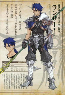 库·丘林（《Fate/Prototype》中的人物）_百度百科