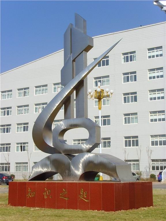 法库县高级中学