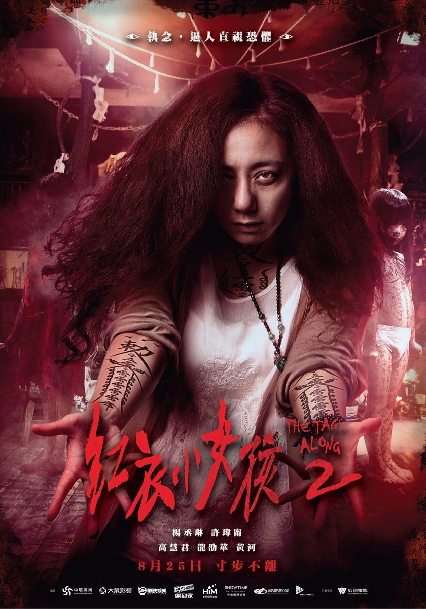 红衣小女孩2