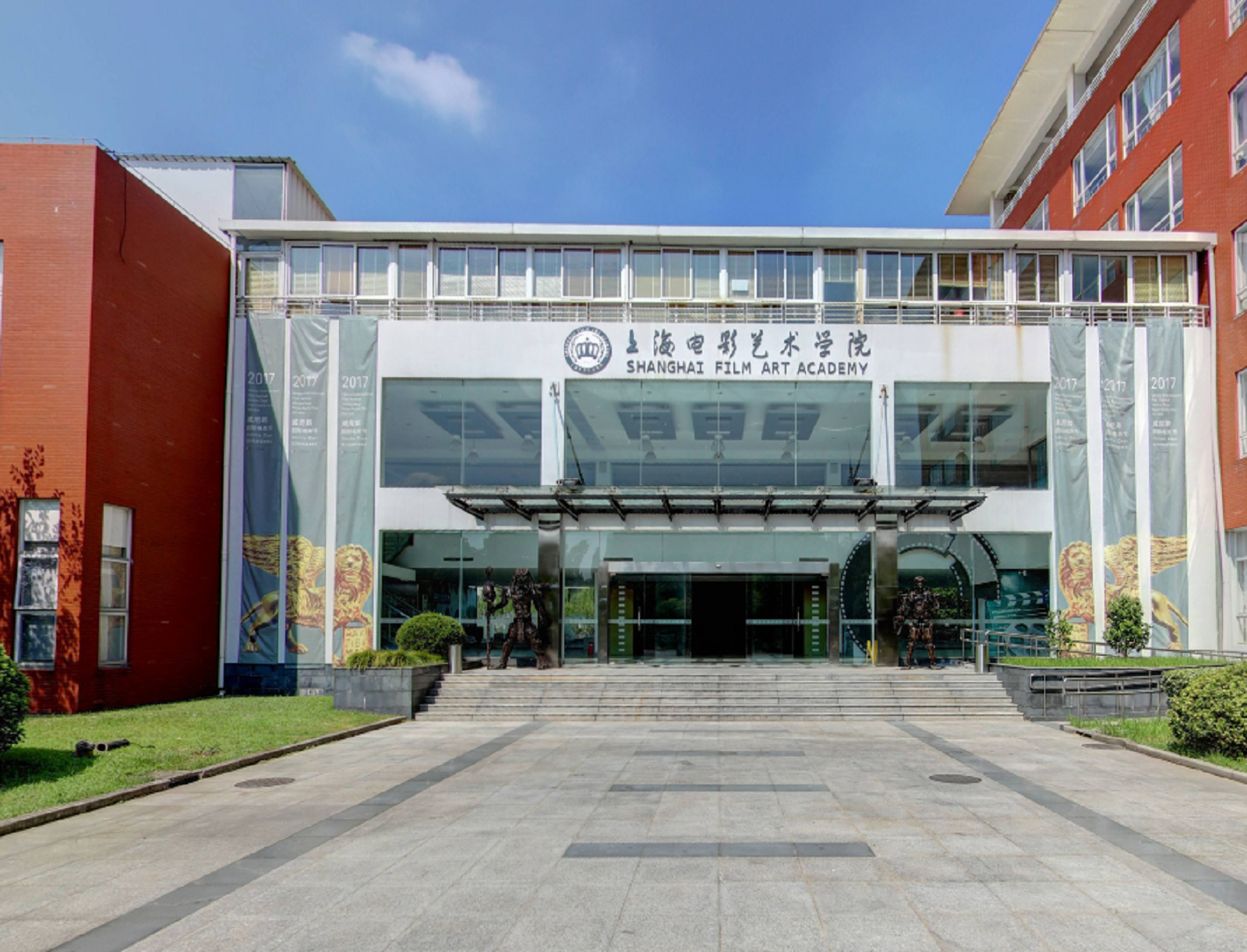  p>上海电影艺术职业学院( i>shanghai film art academy /i>)成立于