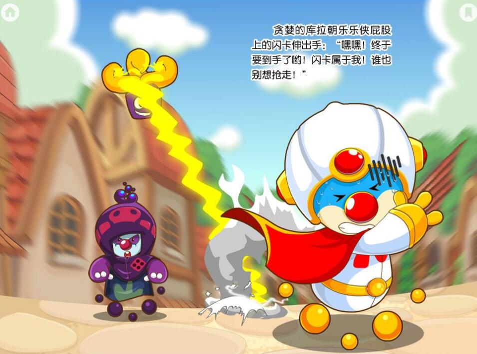 摩尔庄园安卓版