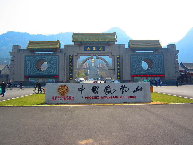 中国凤凰山