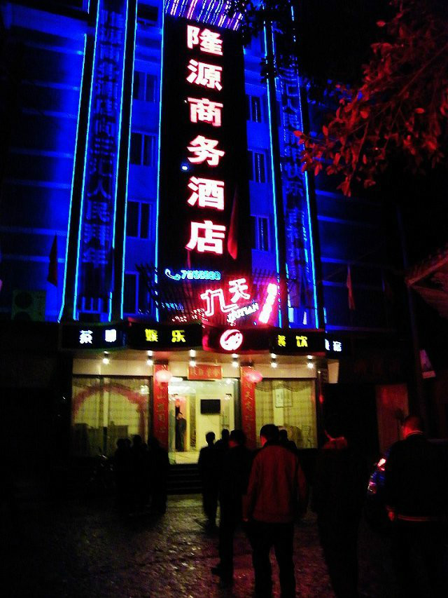  p>渠县三汇镇,简称"三汇",始建于 a target="_blank" href="/item