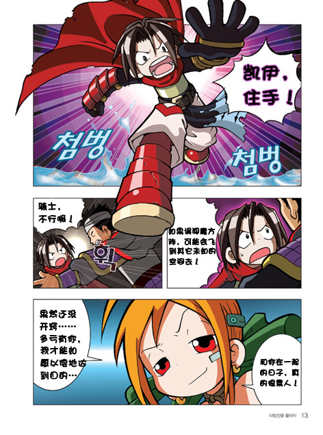 凯伊·雅思·德·布拉德