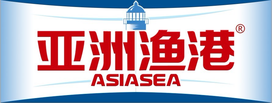 亚洲渔港海鲜食品有限公司