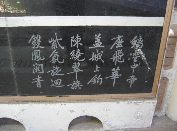  p data-id="gnwwcwj22y">莲花山碑林始建于1994年,坐落在湖北省鄂州