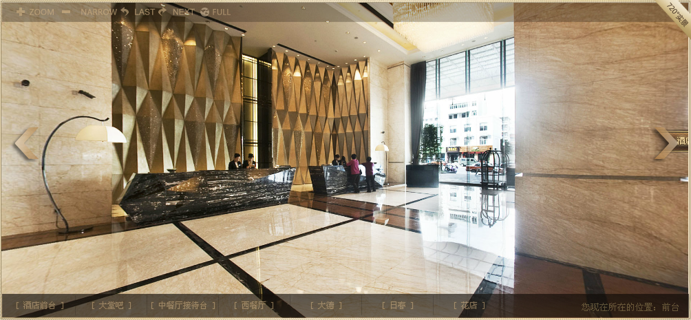 石狮市绿岛国际酒店