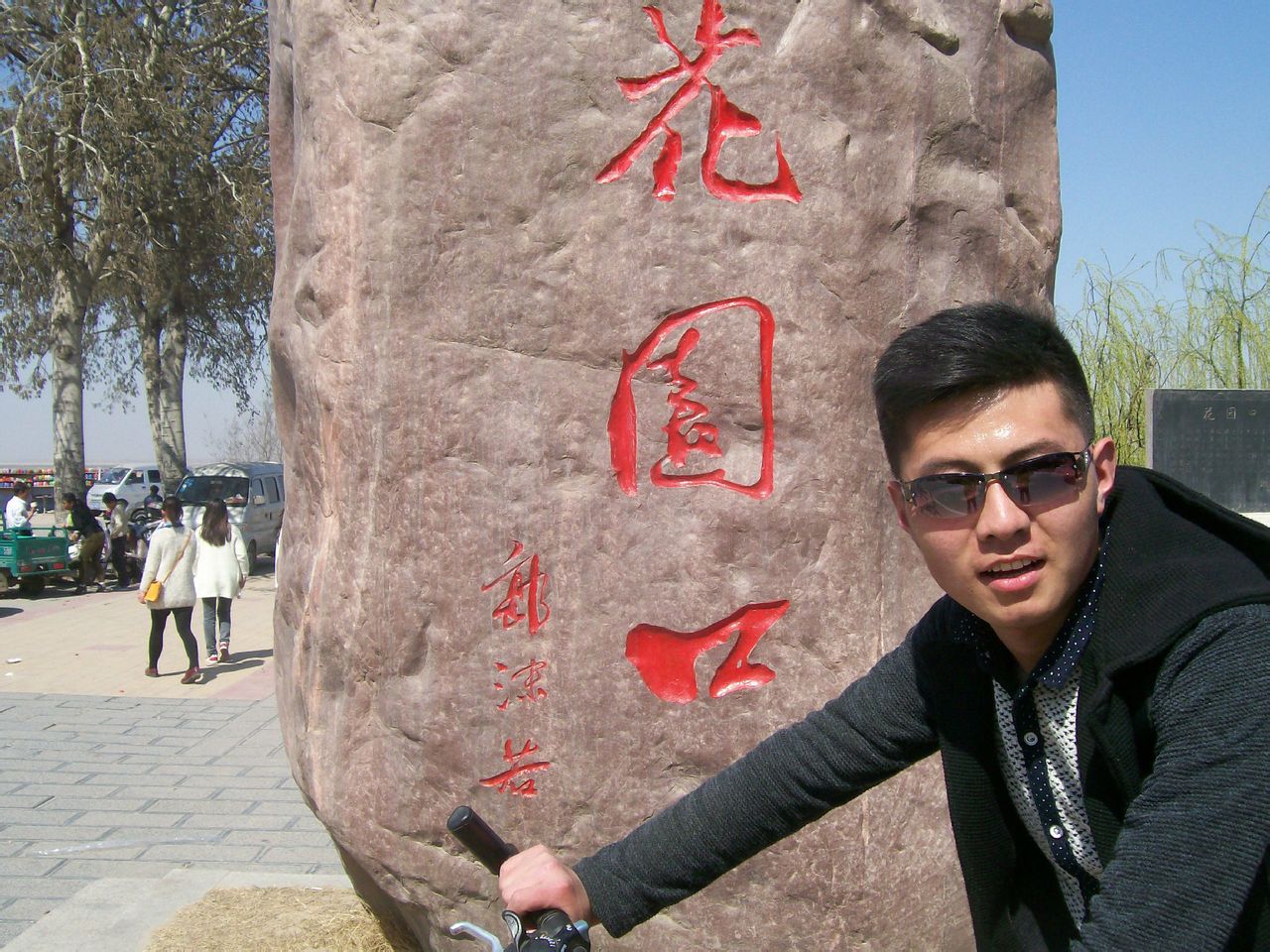  p>浪潮计算机协会是隶属于 a target="_blank" href="/item/升达经贸