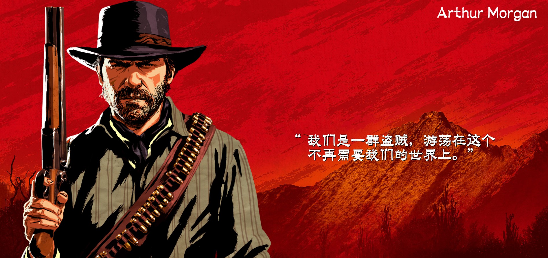  p>《red dead redemption 2》,简称rdr2,是rockstar san diego工作室