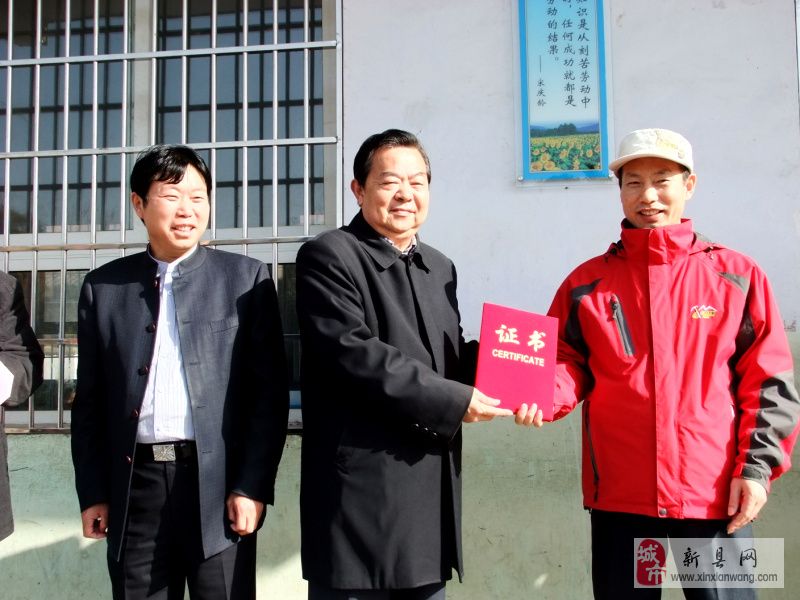 新县浒湾初级中学