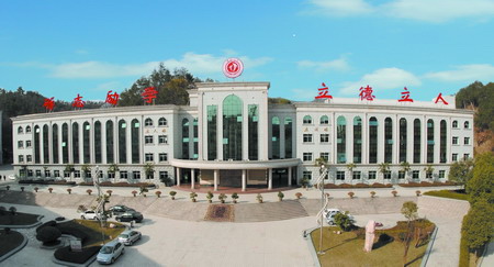  p>十堰东风教育分局54小学(以下简称54小学)位于十堰市茅箭区上海路7