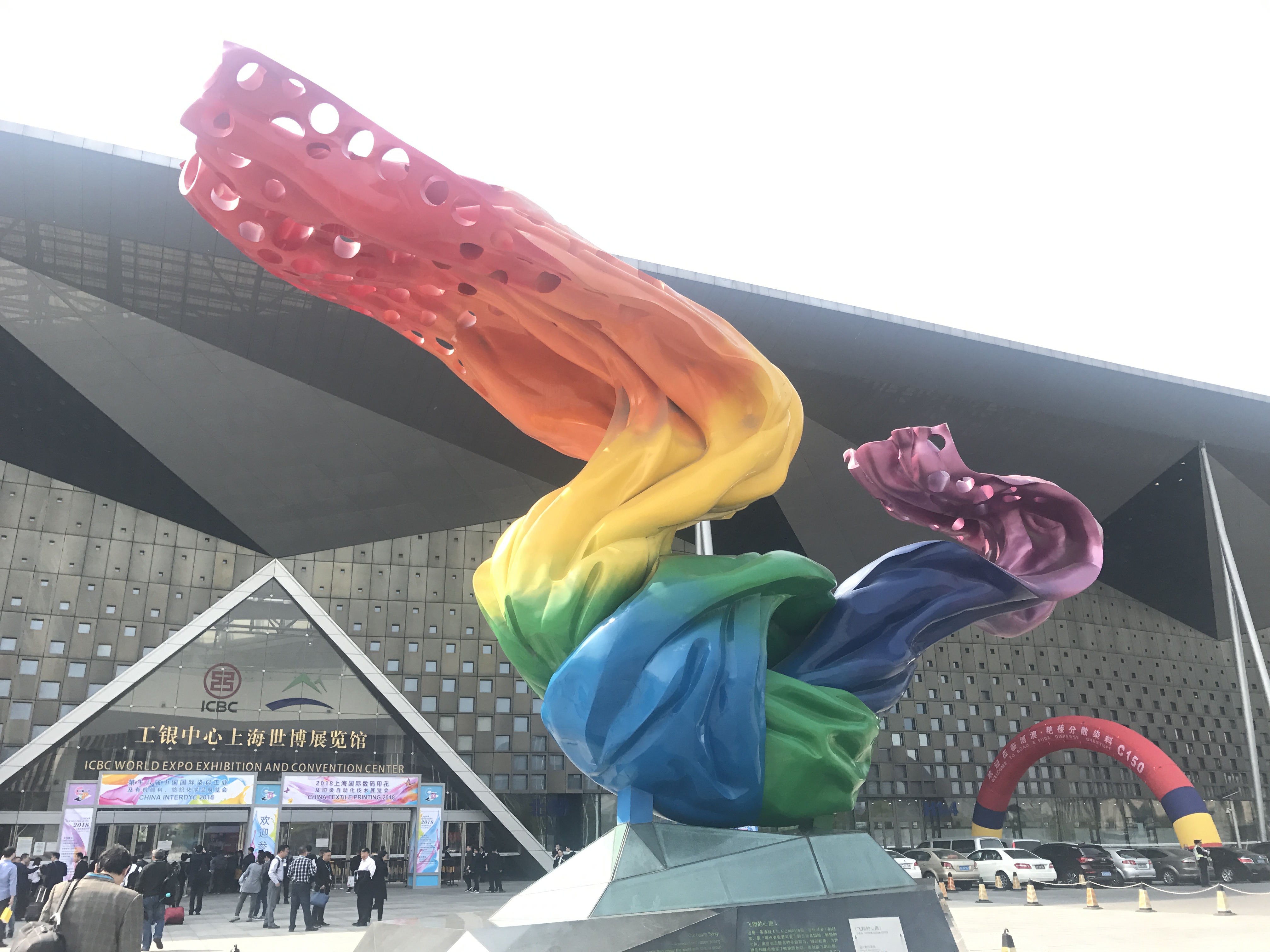 上海世博展览馆