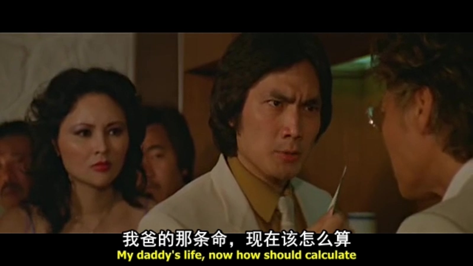 千门八将notoriouseight(1981)