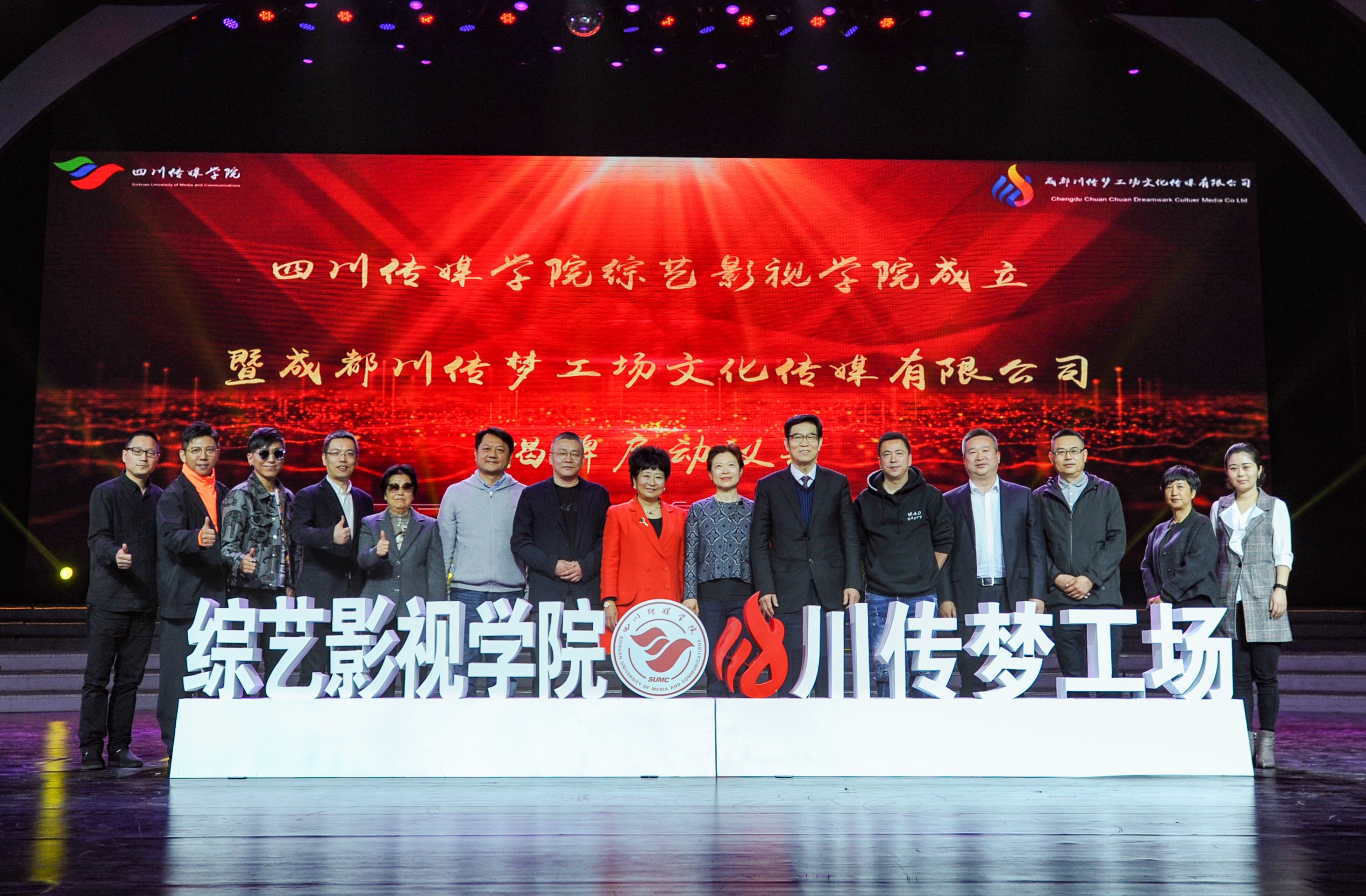 法定代表人夏陈安,公司经营范围包括:文化创作与表演;文化娱乐经纪人