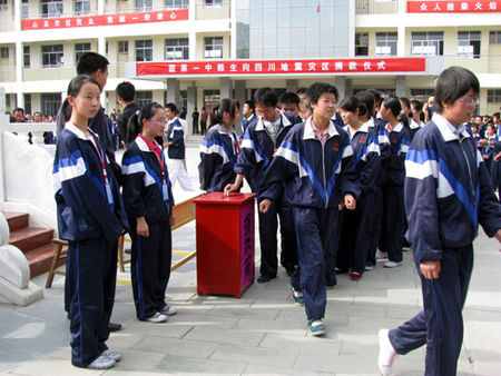 固原市原州区第一中学