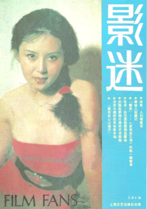  p>赫佳方芳(芳子,张芳),1964年5月20日出生于北京,优秀女 a target="
