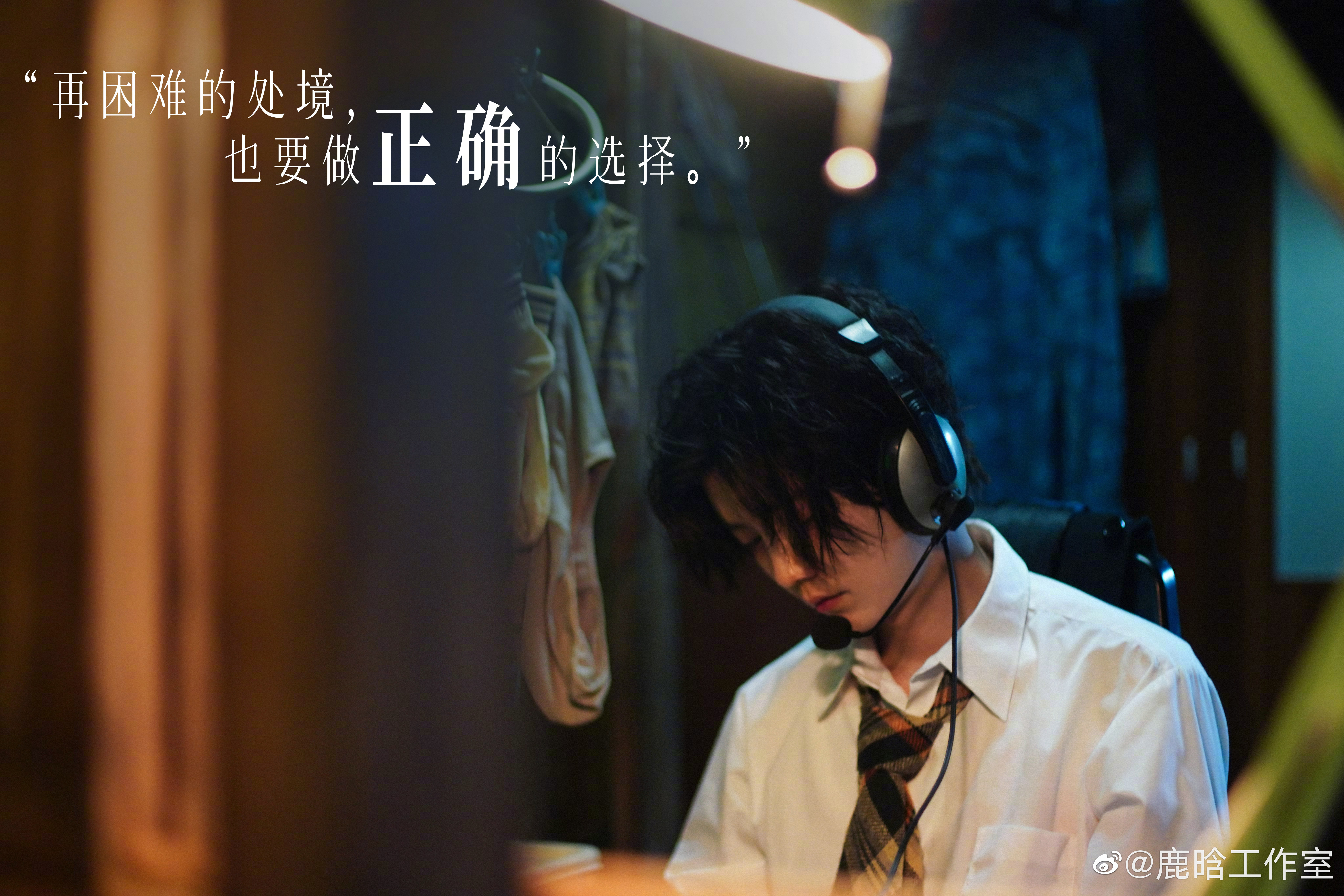鹿晗
