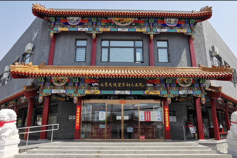 北京中医医院、东城区黄牛排队挂号，收取合理费用的简单介绍
