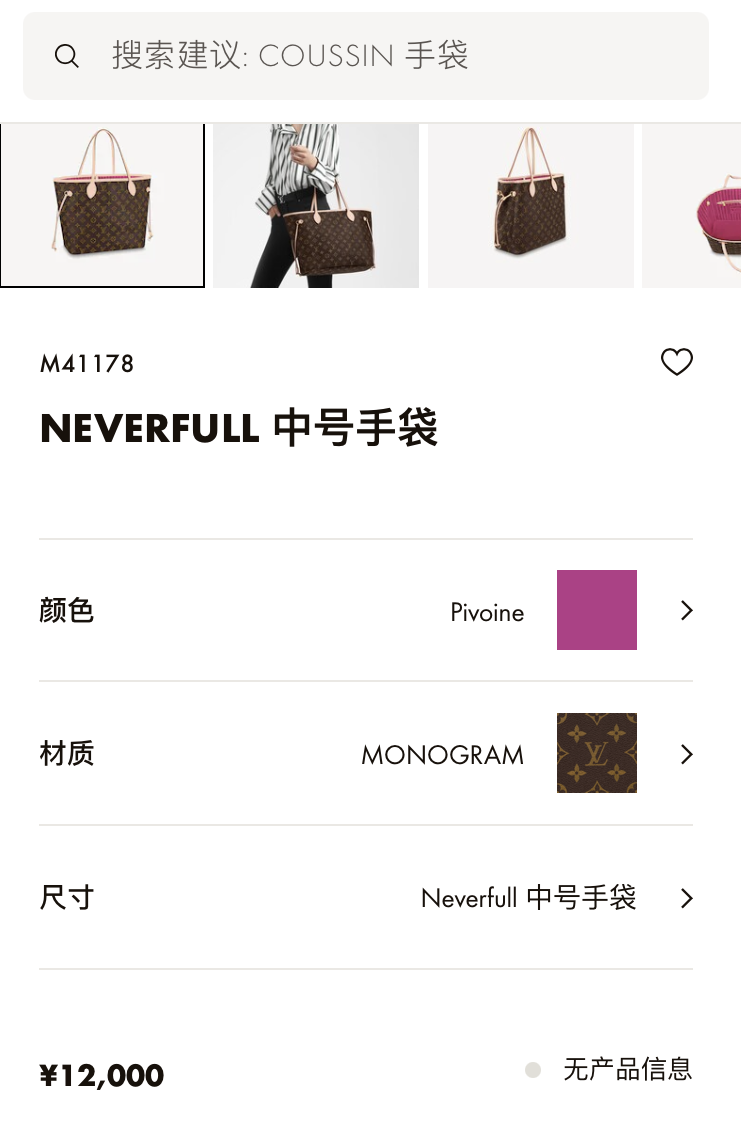 2021年LV热门包包全球比价！哪款包包最值得买？_百科TA说