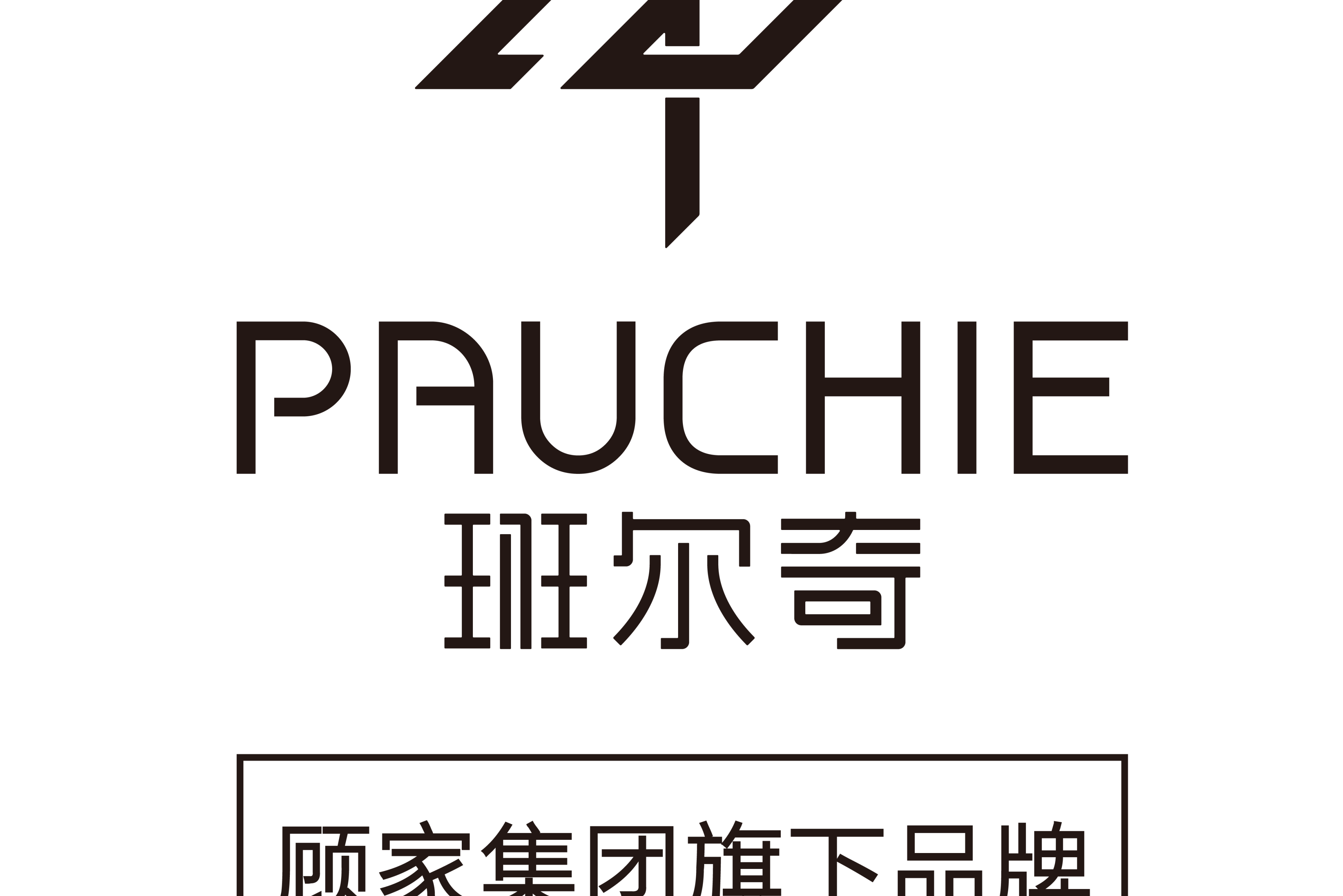 班尔奇(上海)家居科技有限公司