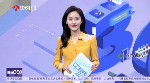 方蕾（《“过江南·长三角古镇发现之旅”全媒体采风行动》体验官）_百度百科