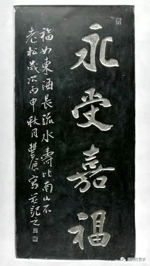 百寿岩石刻_百科TA说