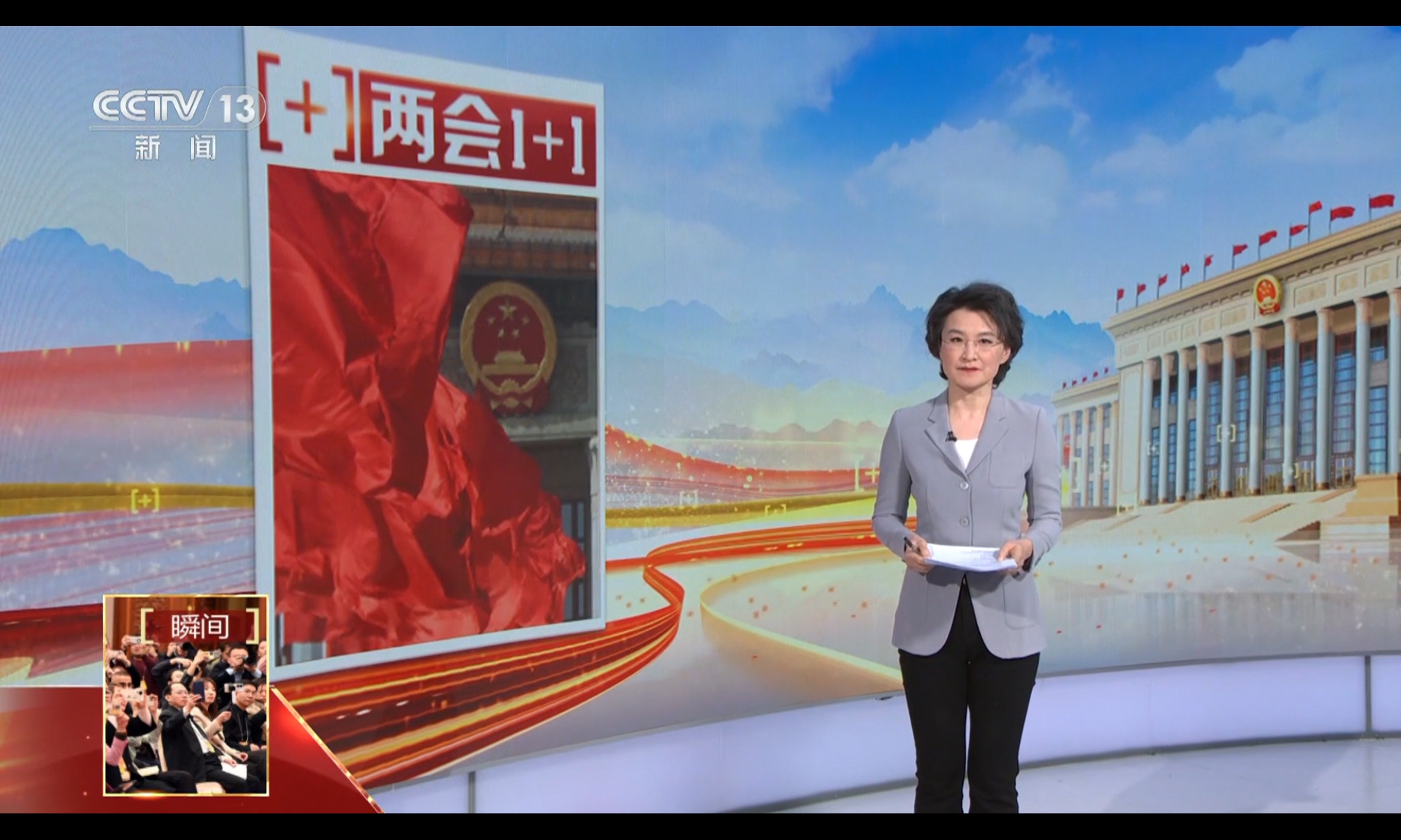 新闻1+1在哪个频道(新闻1+1播出时间哪个频道)