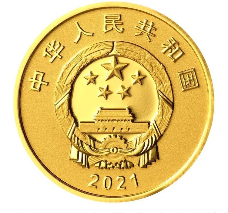 中国-巴基斯坦建交70周年金银纪念币