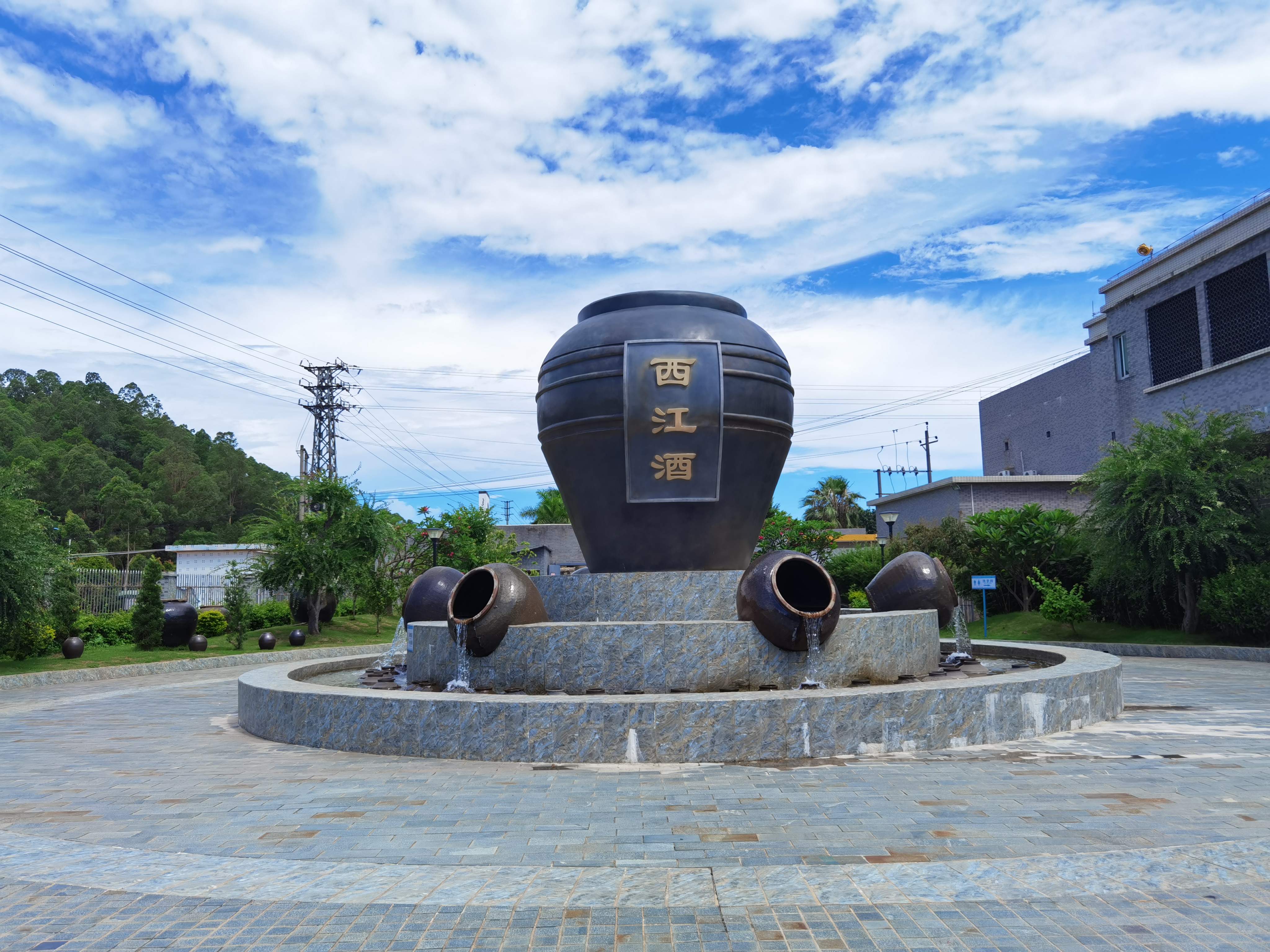 国家aaa级旅游景区,位于肇庆市高要区蛟塘镇s272西江酒厂内,是一个集