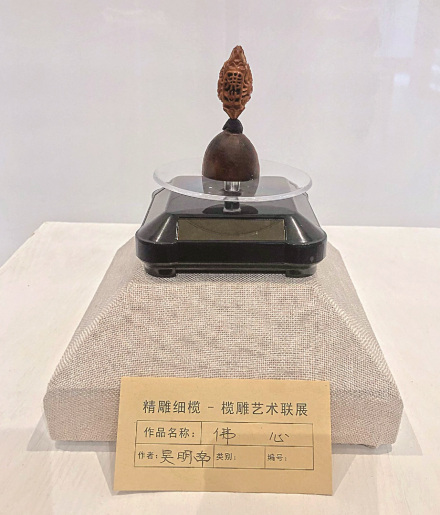 核雕（广州榄雕）_百度百科