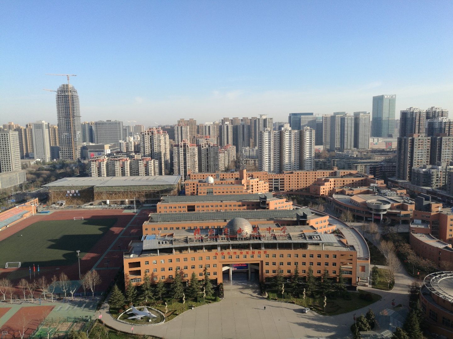 陕西省西安中学