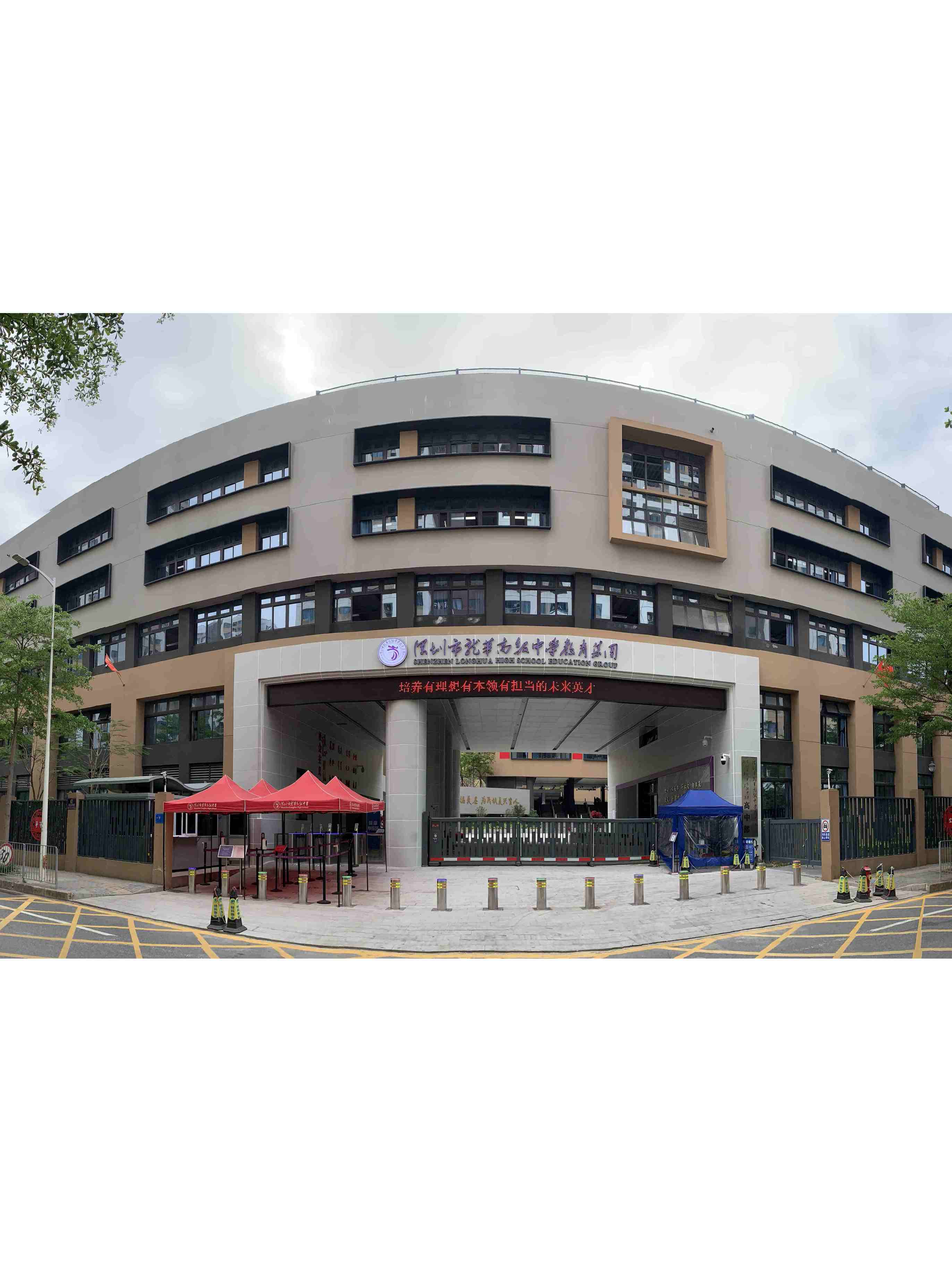 深圳市龙华高级中学
