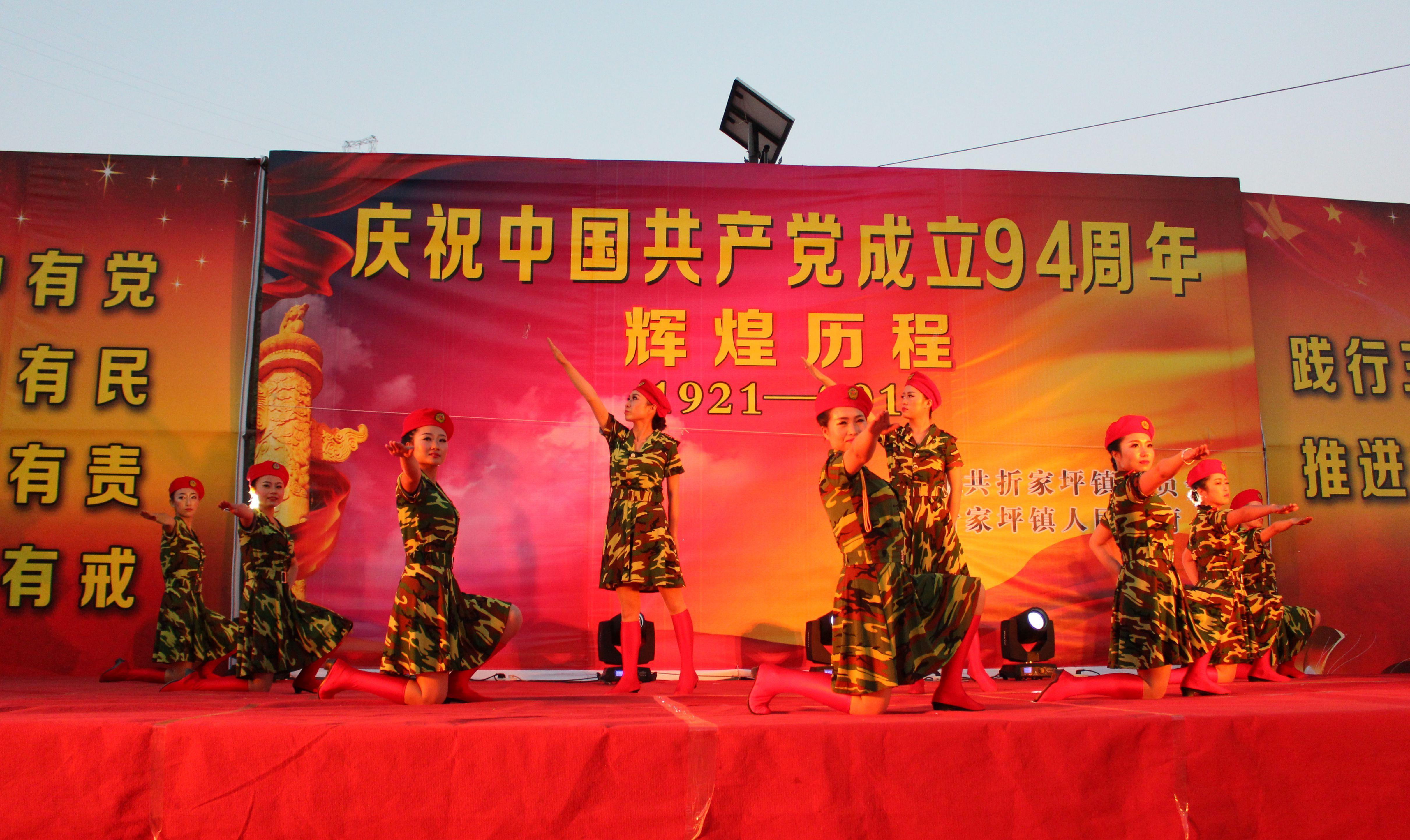 target="_blank" href="/item/清涧县/3368934"