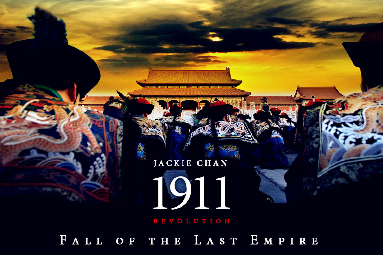 中华民国国庆日