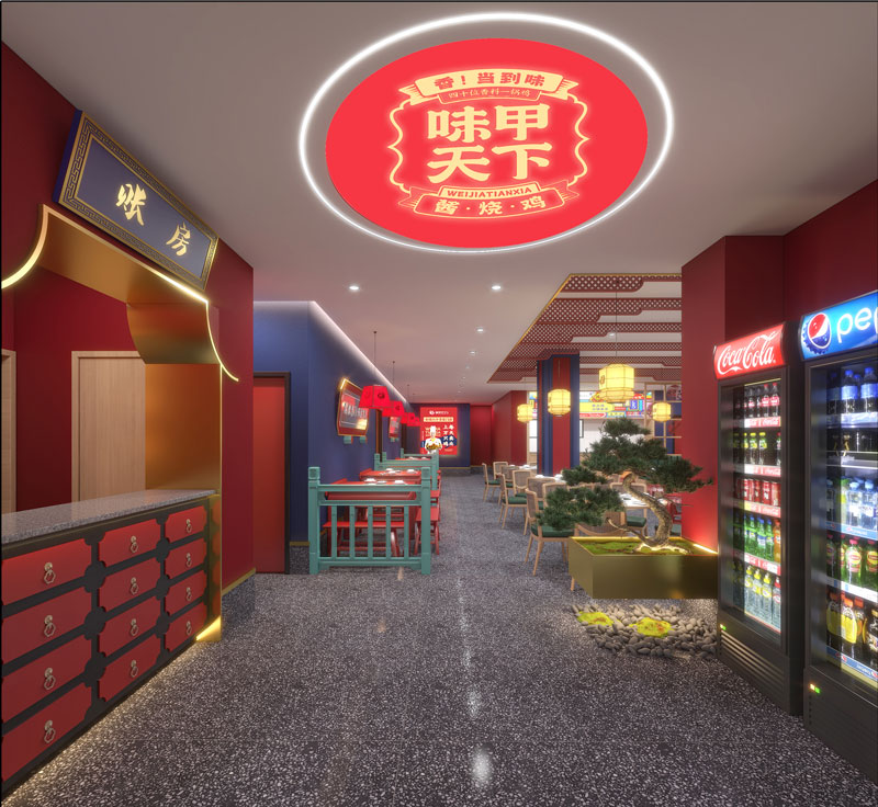 味甲天下酱烧鸡