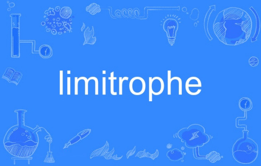 limitrophe_百度百科