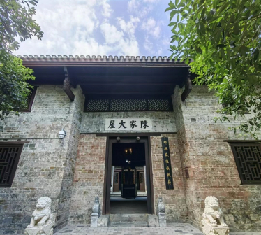 陈家大屋（湖南郴州建筑）_百度百科