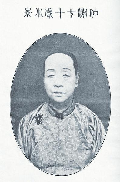 曾懿（清末著名女中医）_百度百科