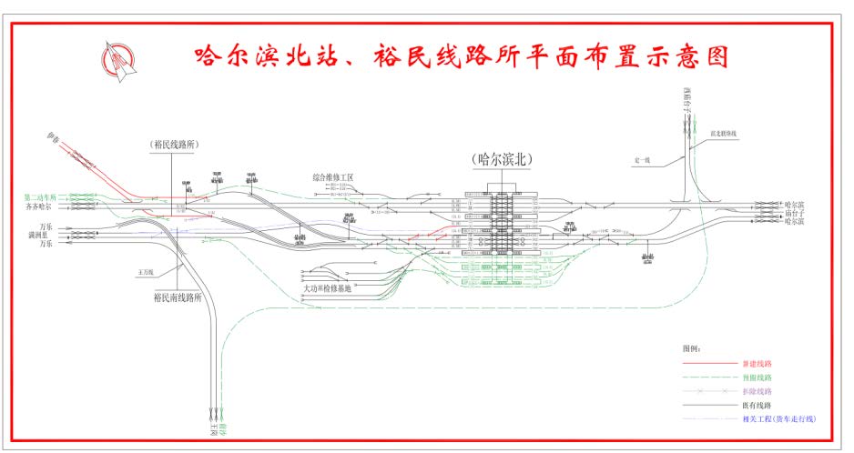 high-speed railway),简称哈伊高铁,又名哈伊客运专线,由哈铁客专和