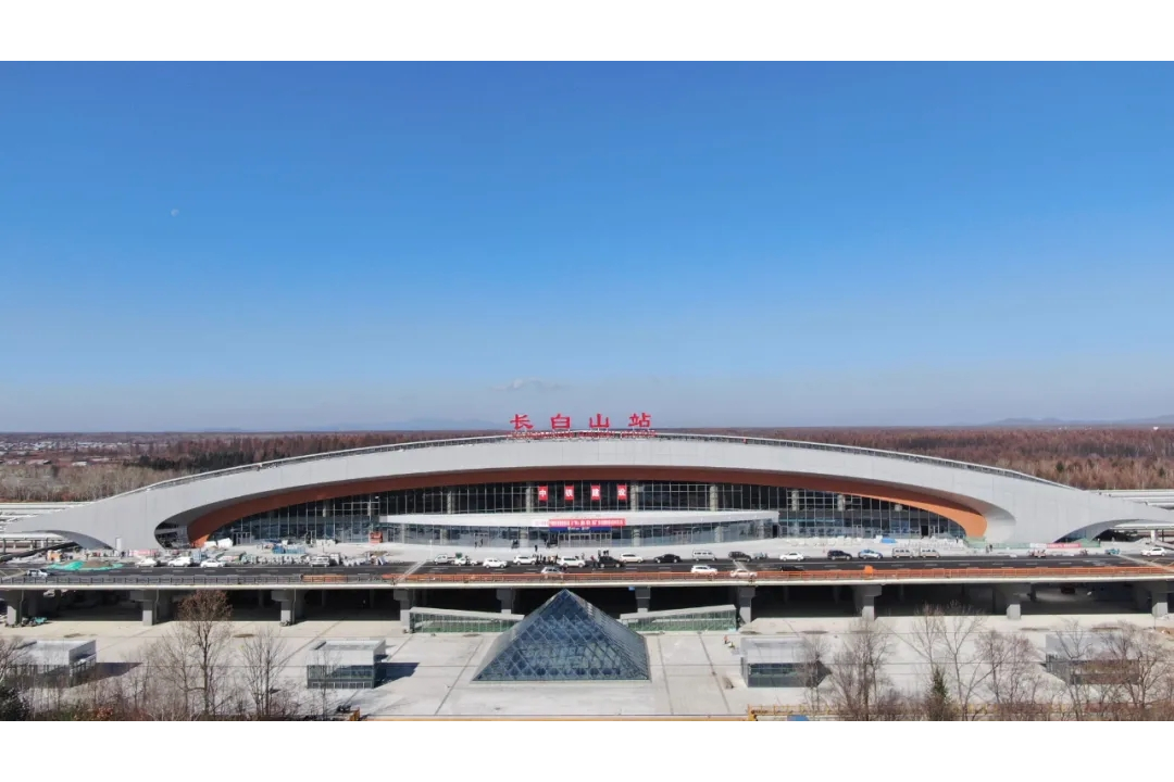 长白山站
