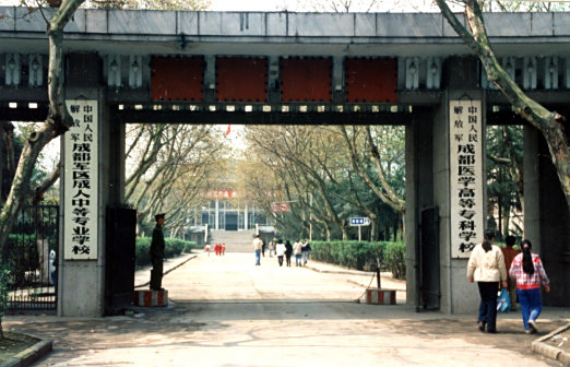 历史沿革