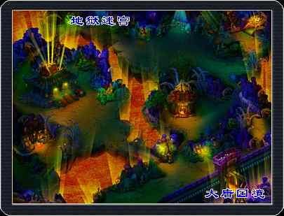 梦幻西游电脑版