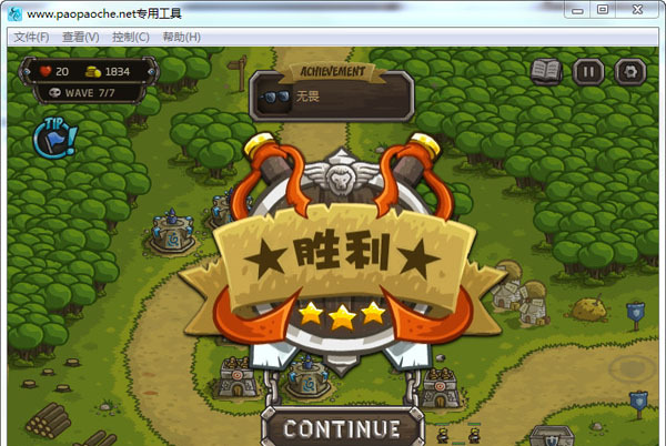 皇家守卫军1.083中文版