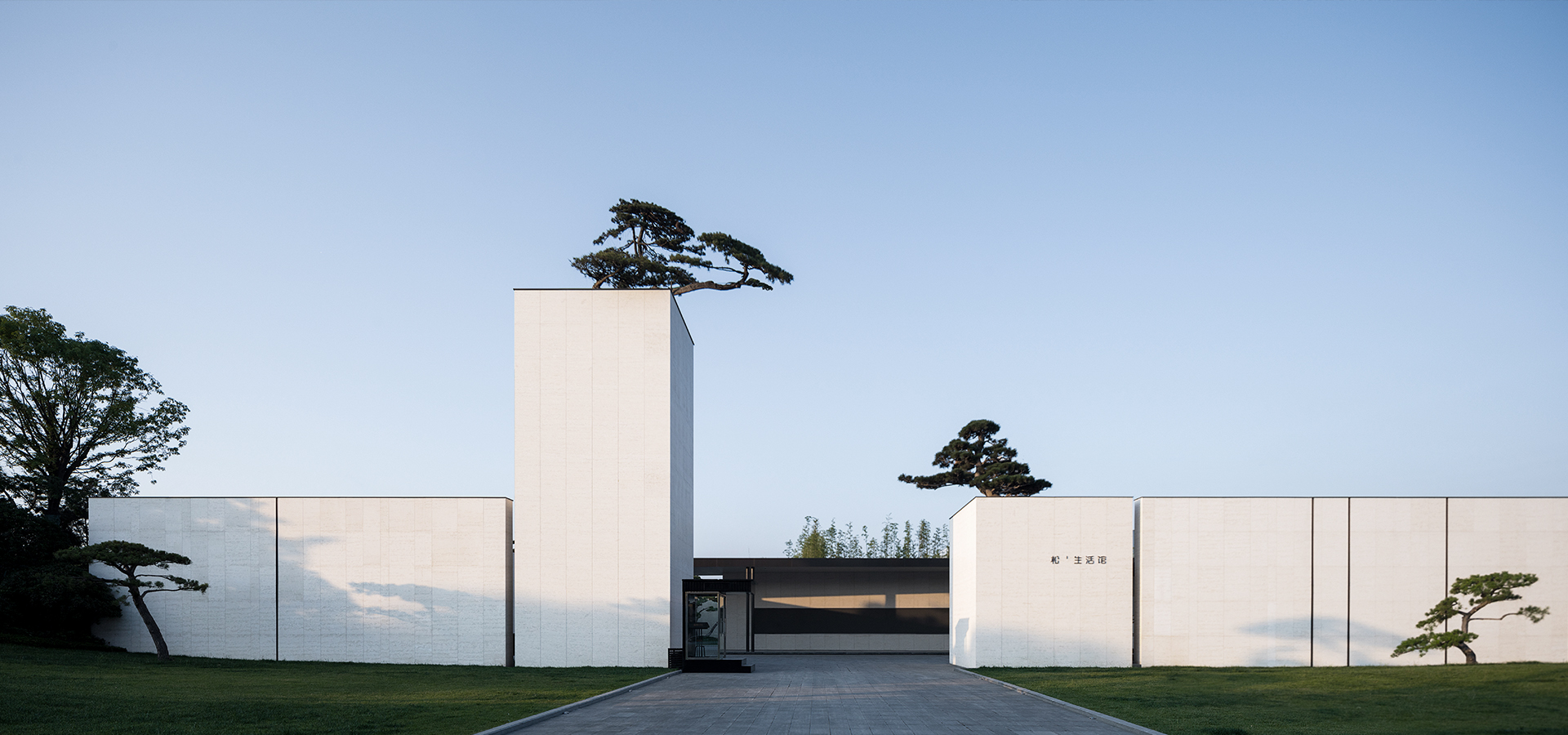 广州山水比德景观设计有限公司