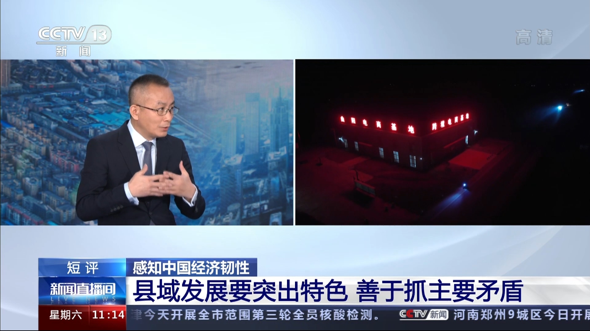 中央电视台新闻频道新闻直播间(这里是中央电视台新闻频道新版新闻直播间)
