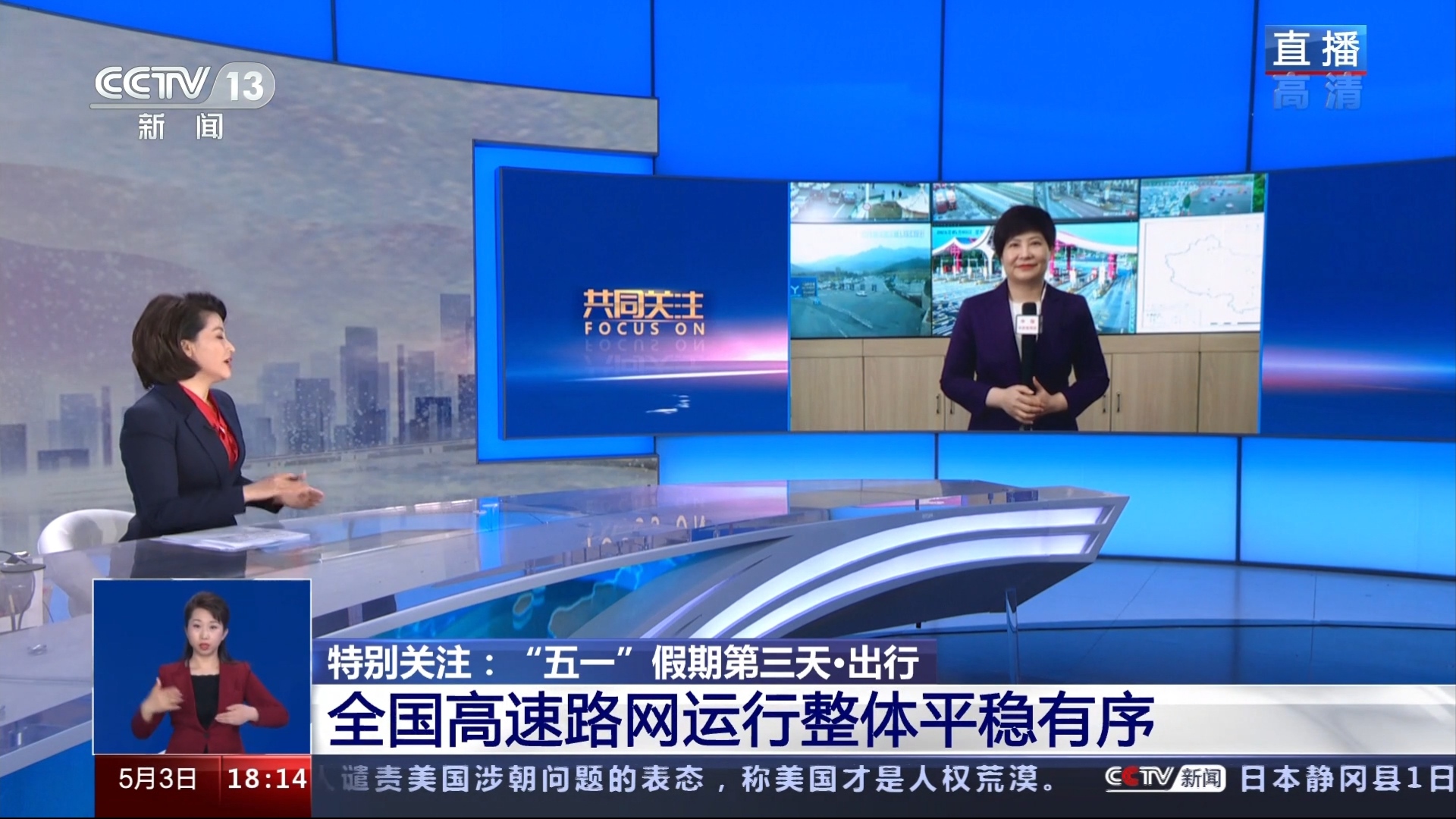 共同关注