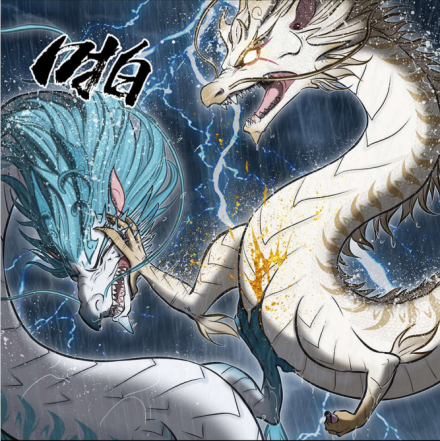 敖乙（漫画《敖丙传》中的角色）_百度百科