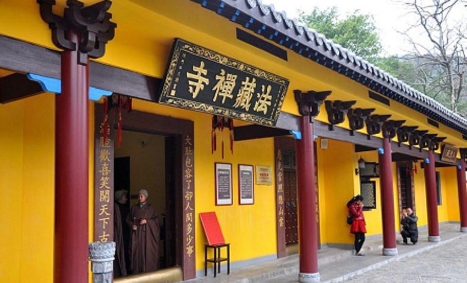 法藏寺,是<a target="