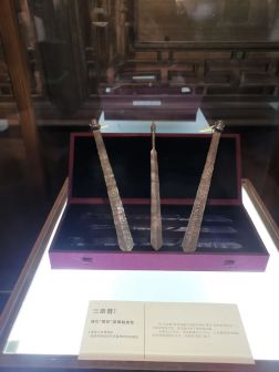 三条簪_百度百科