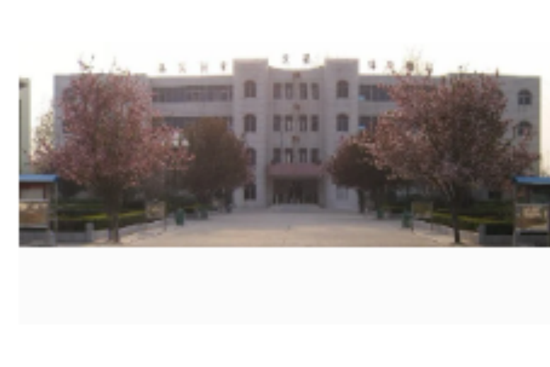 金乡县羊山中学
